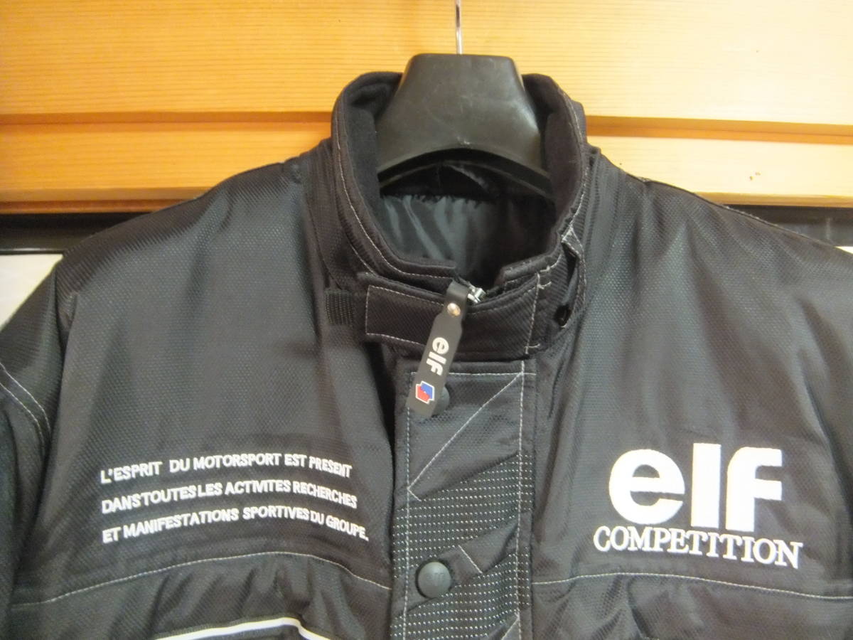 エルフのバイクジャケット（秋・冬用）