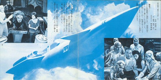 LP / 光の伝説 オリジナルサウンドトラック〈音楽篇〉 川村栄二