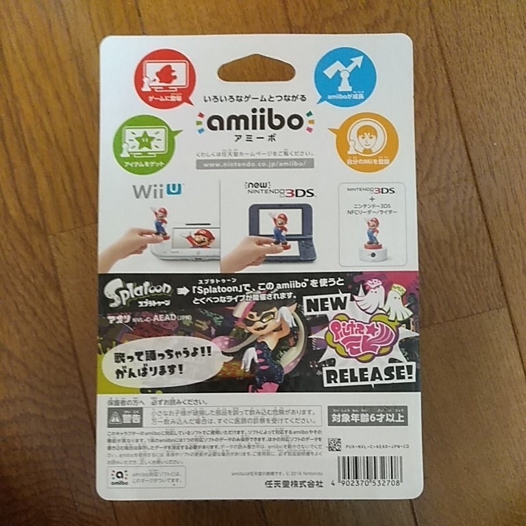 ☆新品　スプラトゥーン　アミーボ　アオリ　Splatoon amiibo 