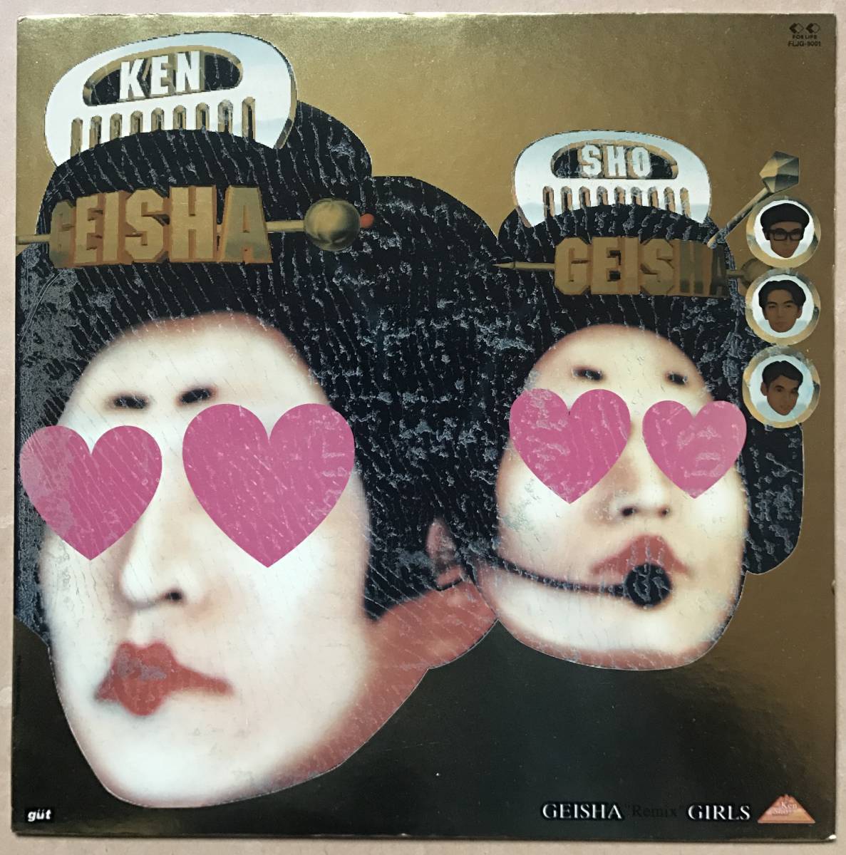 GEISHA GIRLS ゲイシャガールズ Geisha 芸者ガールズ | Girls Remix