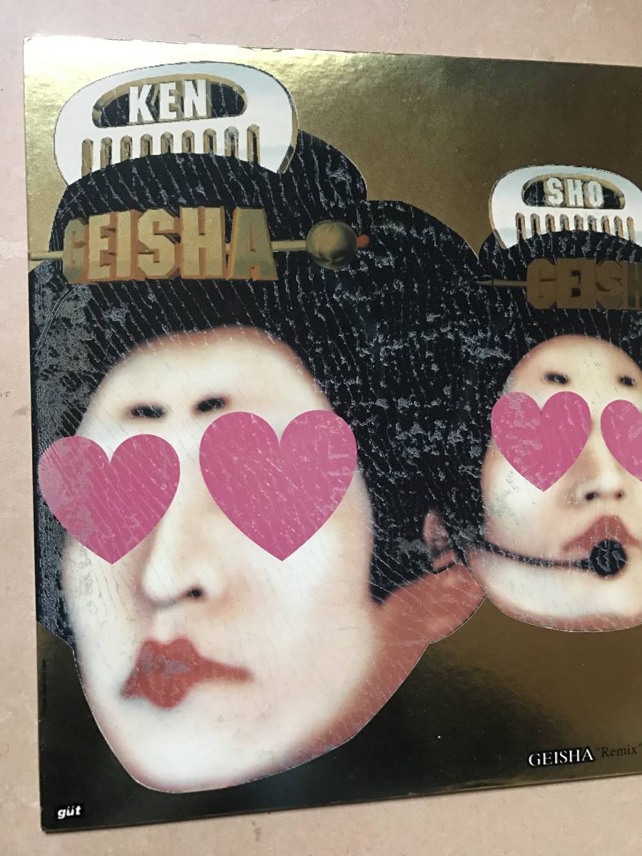 GEISHA GIRLS ゲイシャガールズ Geisha 芸者ガールズ | Girls Remix