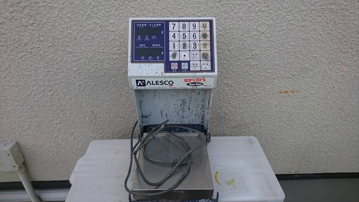 関西ペイント ALESCO 調色はかり 塗料 はかりJO
