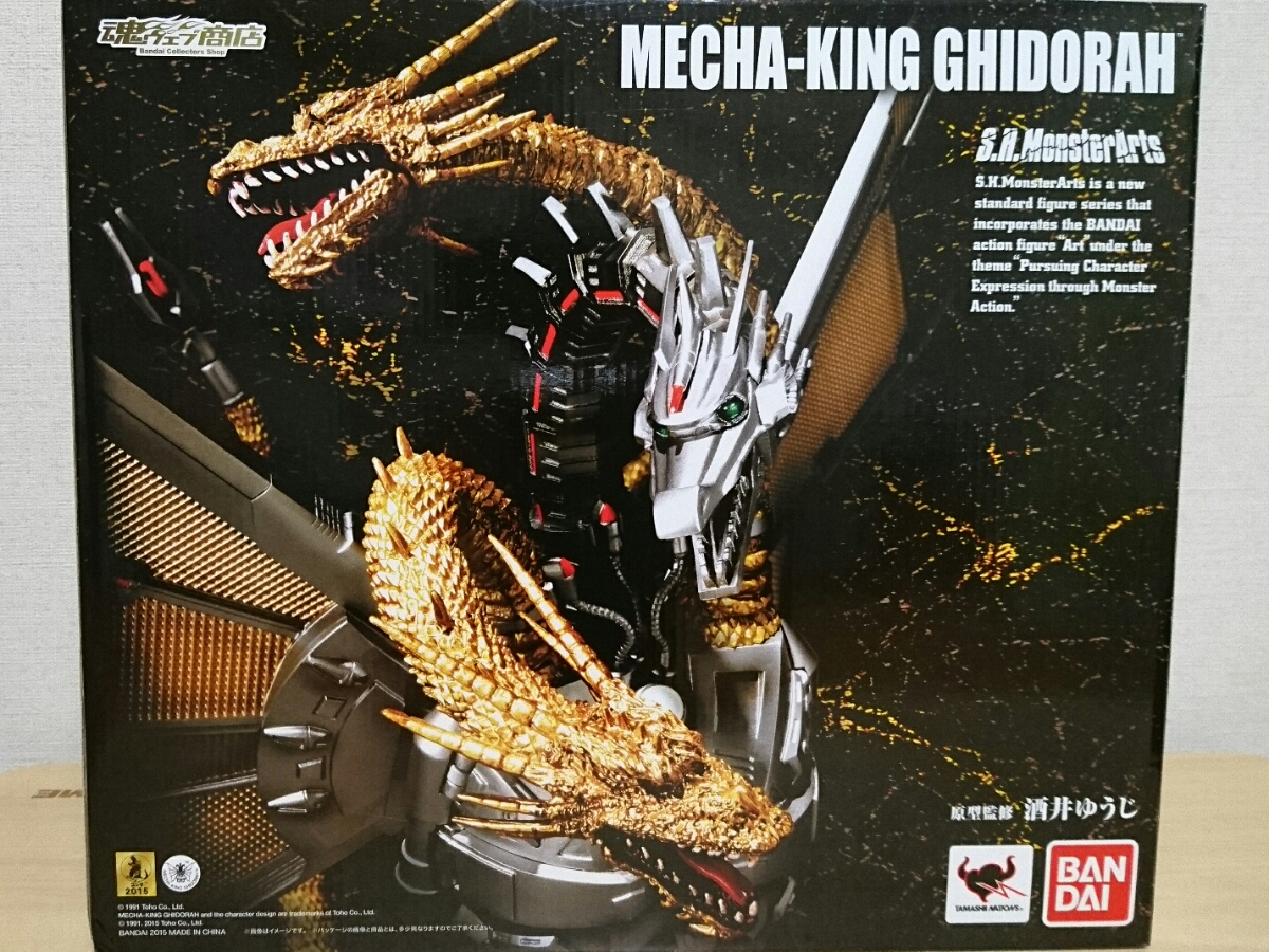 メカキングギドラ | 新宿決戦 公式通販 魂ウェブ Set : 商品一覧 