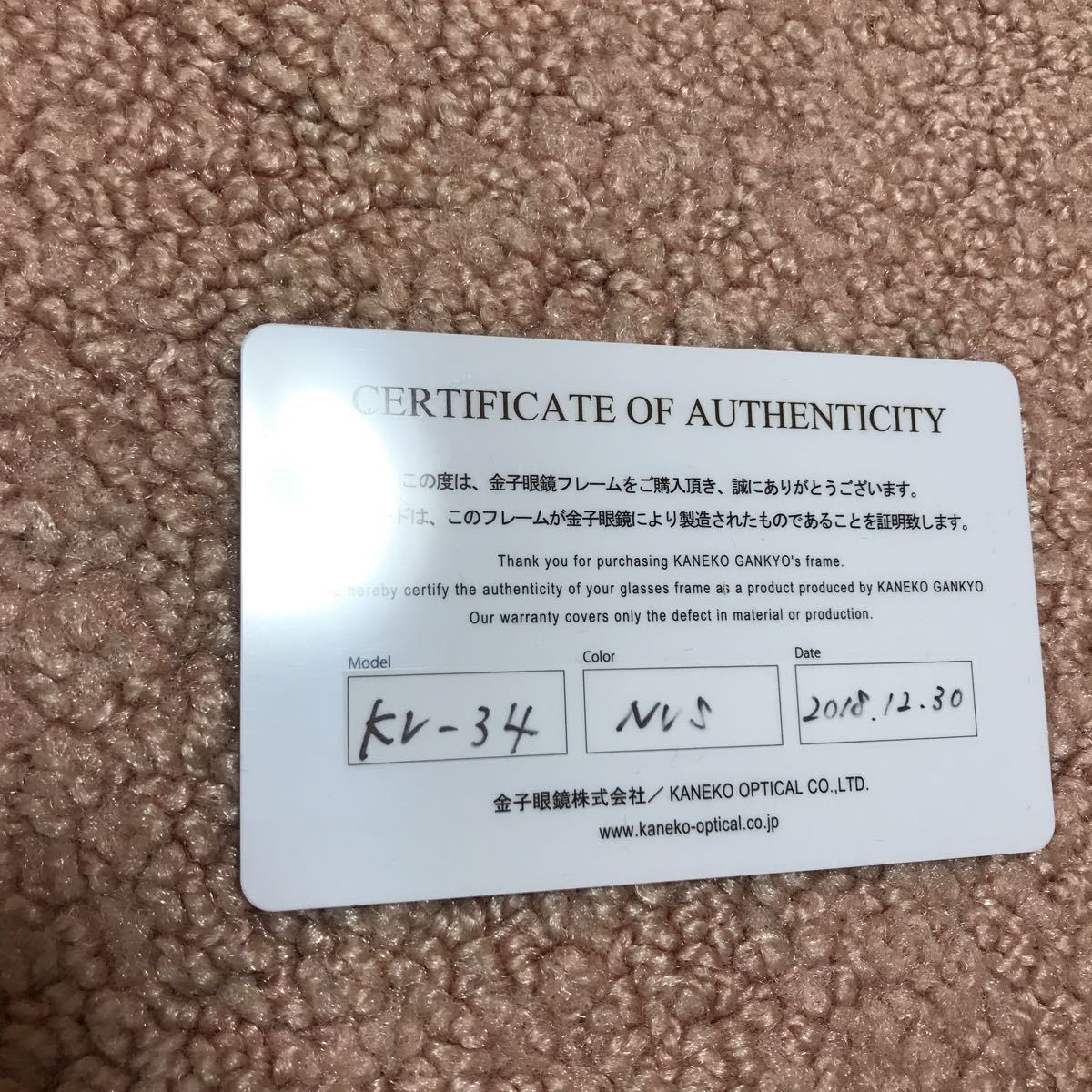 毎日新聞 聖火リレー デザイン商品 」続々登場 オフィシャルショップ