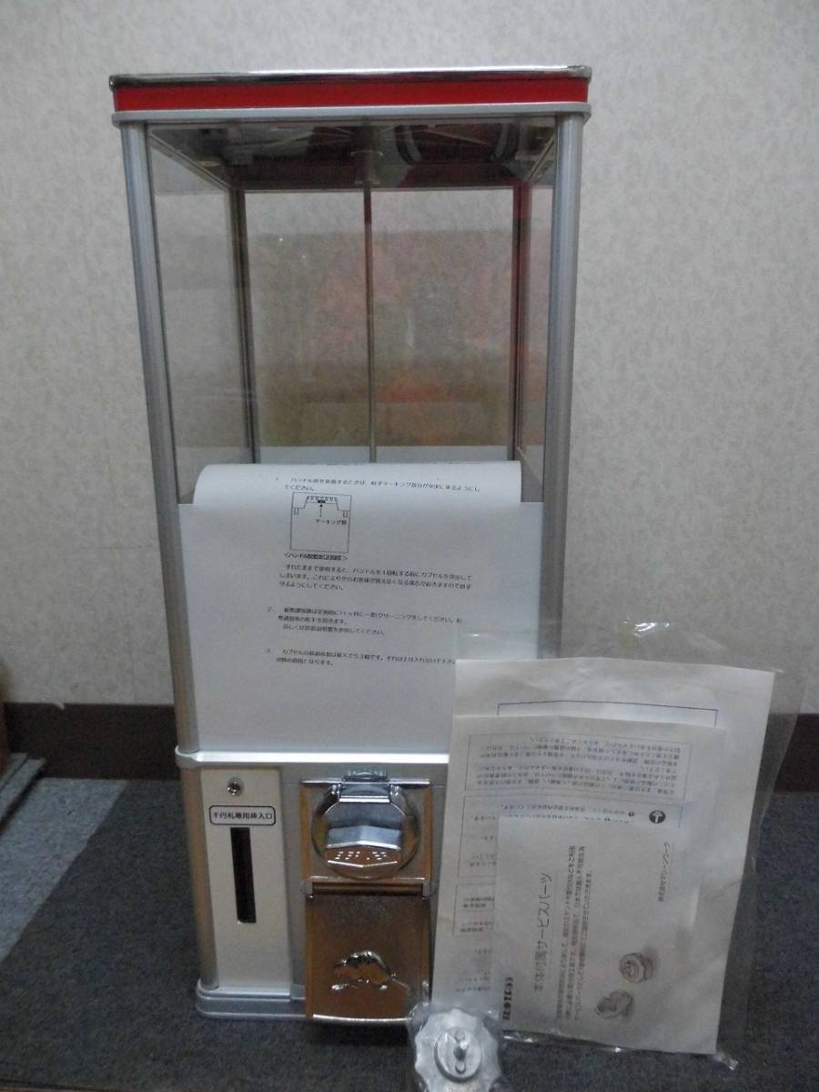 株式会社マリーンワーク ガチャガチャ BEAVER-55 K800 未使用品 【公式