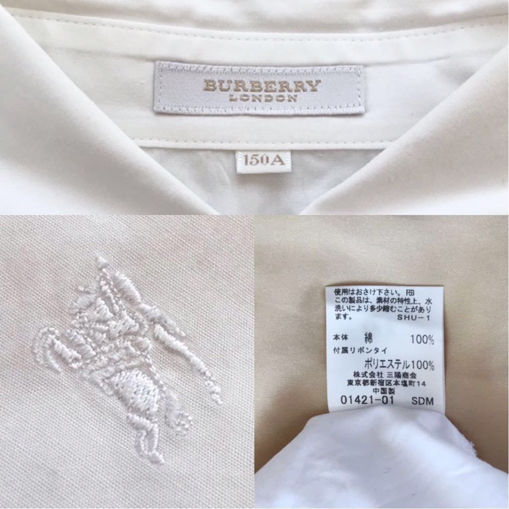 BURBERRY LONDON】フォーマル アンサンブル 【公式通販】
