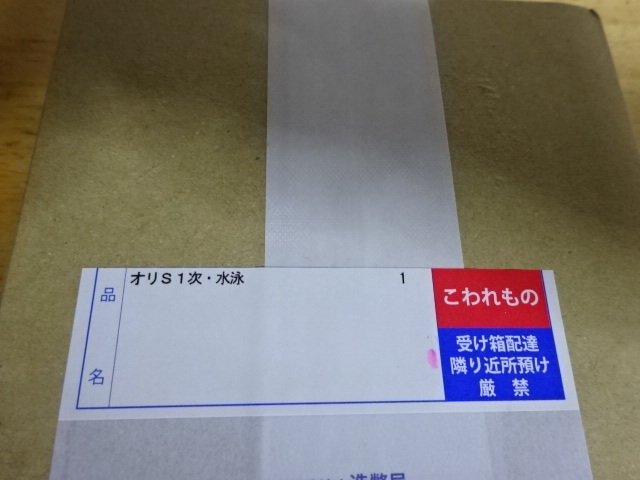 【新作，人気】 東京2020オリンピック パラリンピック競技大会記念千円銀貨幣プルーフ貨幣セット 水泳 柔道 2点セット(平成)｜売買されたオークション情報、yahooの商品情報をアーカイブ公開 - オークファン 記念硬貨
