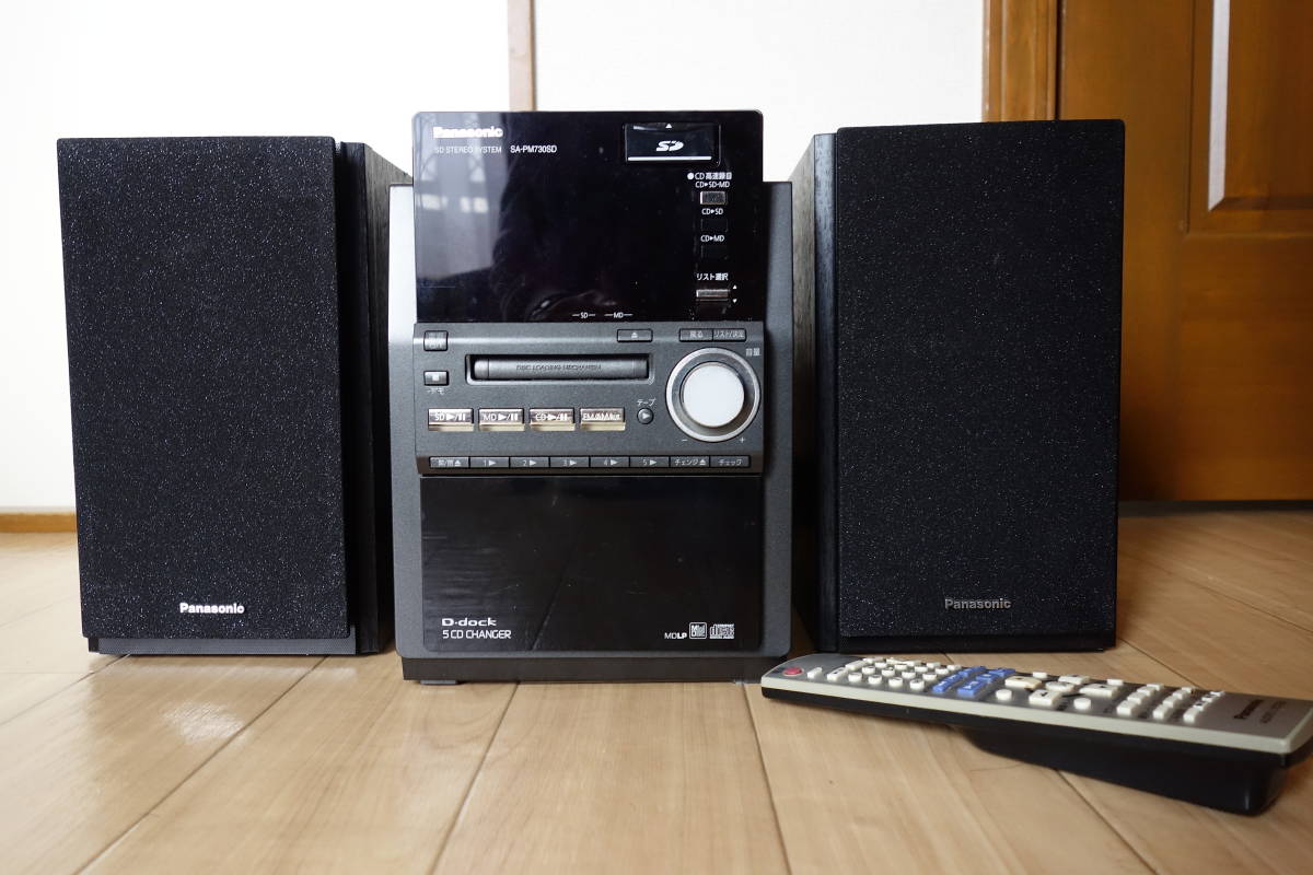 Panasonic SA-PM730SD CDチェンジャー付きMDコンポ Panasonic SA-PM730SD コンポ CD⁄MD⁄SD⁄カセット システムコンポ 希少完動