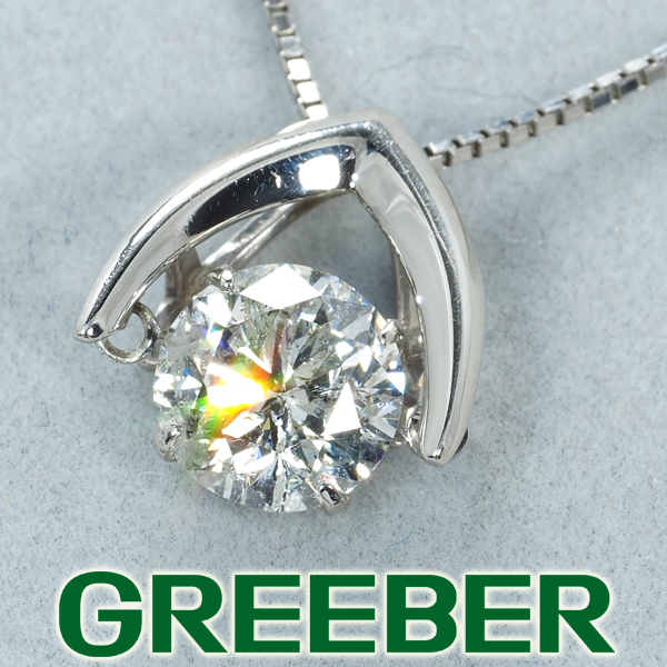 【俺の物屋】大粒1.018ct！ダイヤ プルプル揺れ輝く スウィング ネックレス Pt900/Pt850