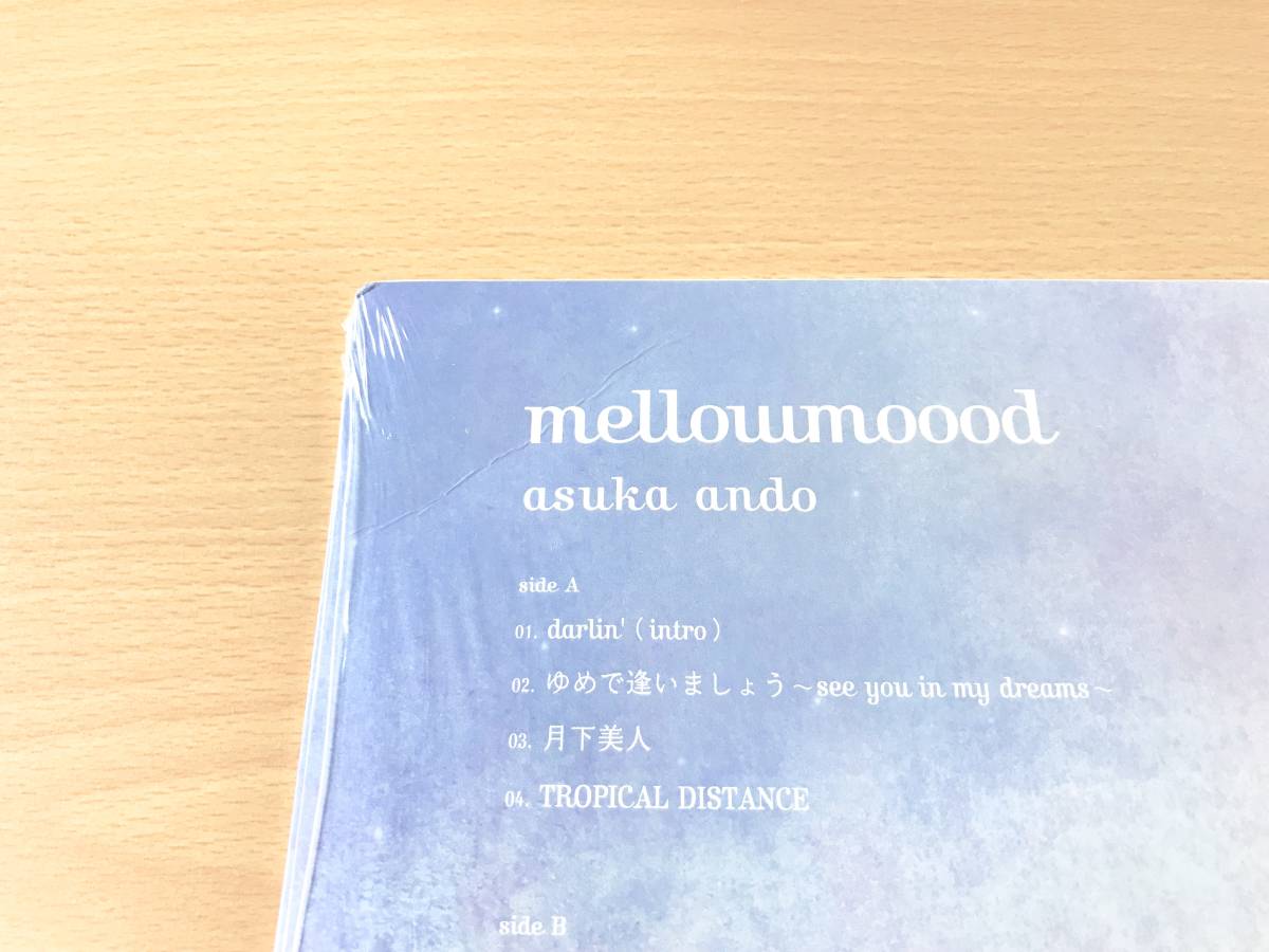 asuka ando mellowmoood 2枚組LPレコード 【公式通販】