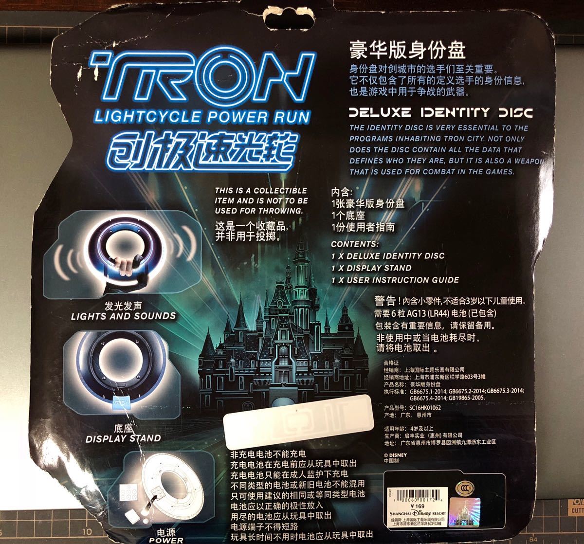 ディスク トロン | Tron : ⁄ #TRONLEGACY アイデンティティ ライト