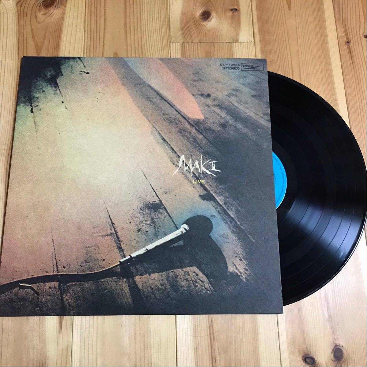 浅川マキ レコード LP 裏窓 マキ2 LIVE