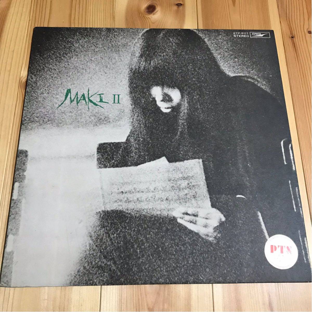浅川マキ レコード LP 裏窓 マキ2 LIVE