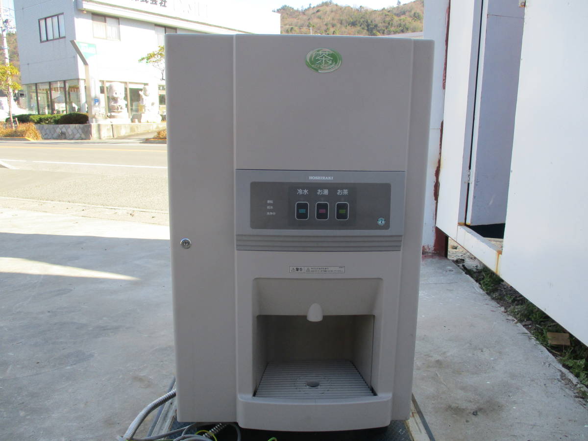 Pte 250hwb 給茶機 卓上 ティーサーバー ホシザキ PTE-250HWB-C-BK 