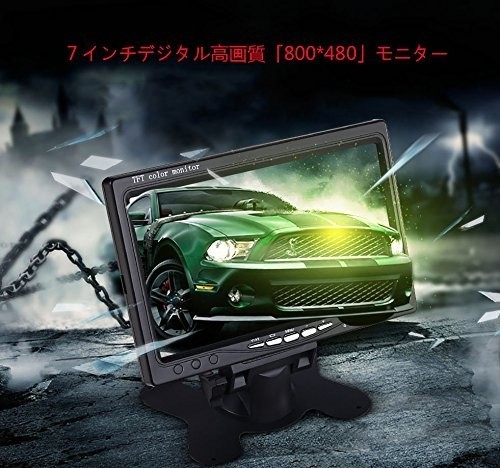 OBEST 12V/24V 7インチトラック/自動車液晶モニター 2xRCAの映像入力 バック切替可能