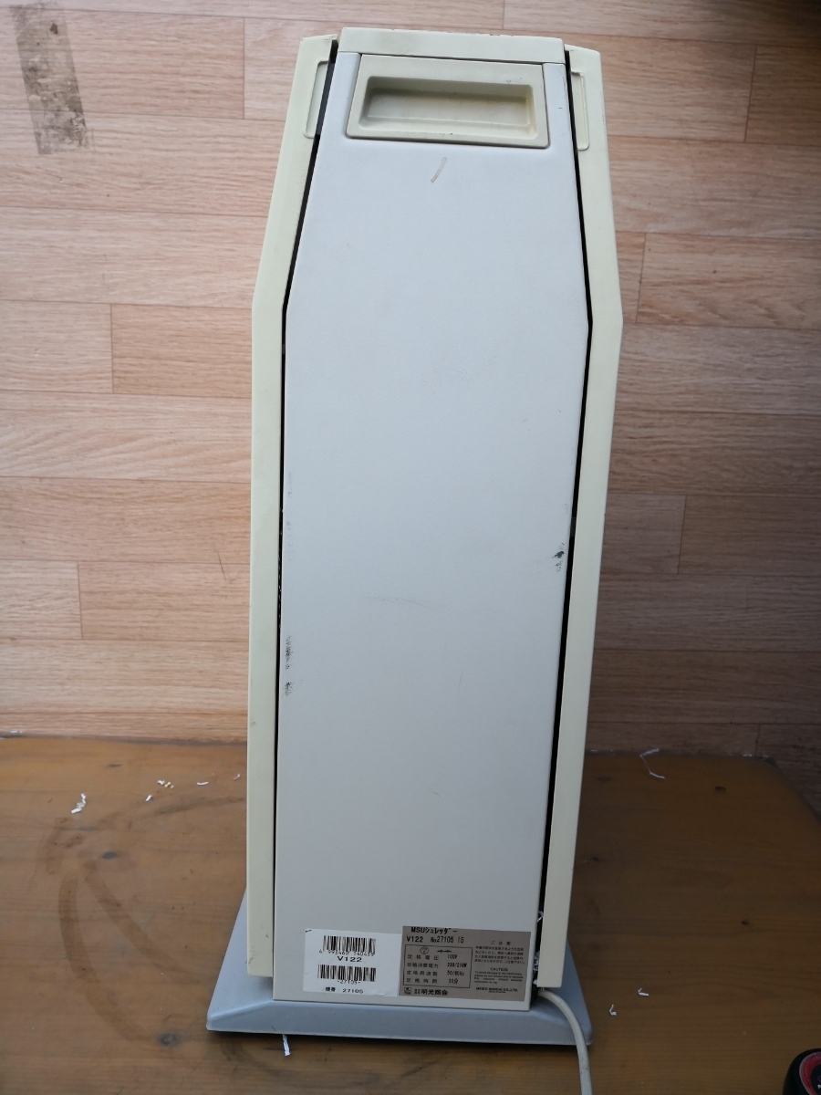 明光商会 V-122C ワンカットクロス MSシュレッダー A4サイズ 業務用