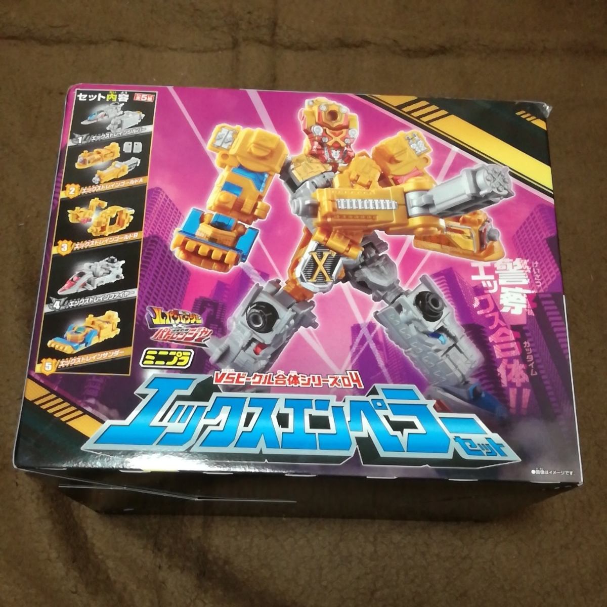 新品　完売品　ルパンレンジャー　VS　パトレンジャー ミニプラ 04　エックスエンペラーセット　全5種　1BOX　ルパパト