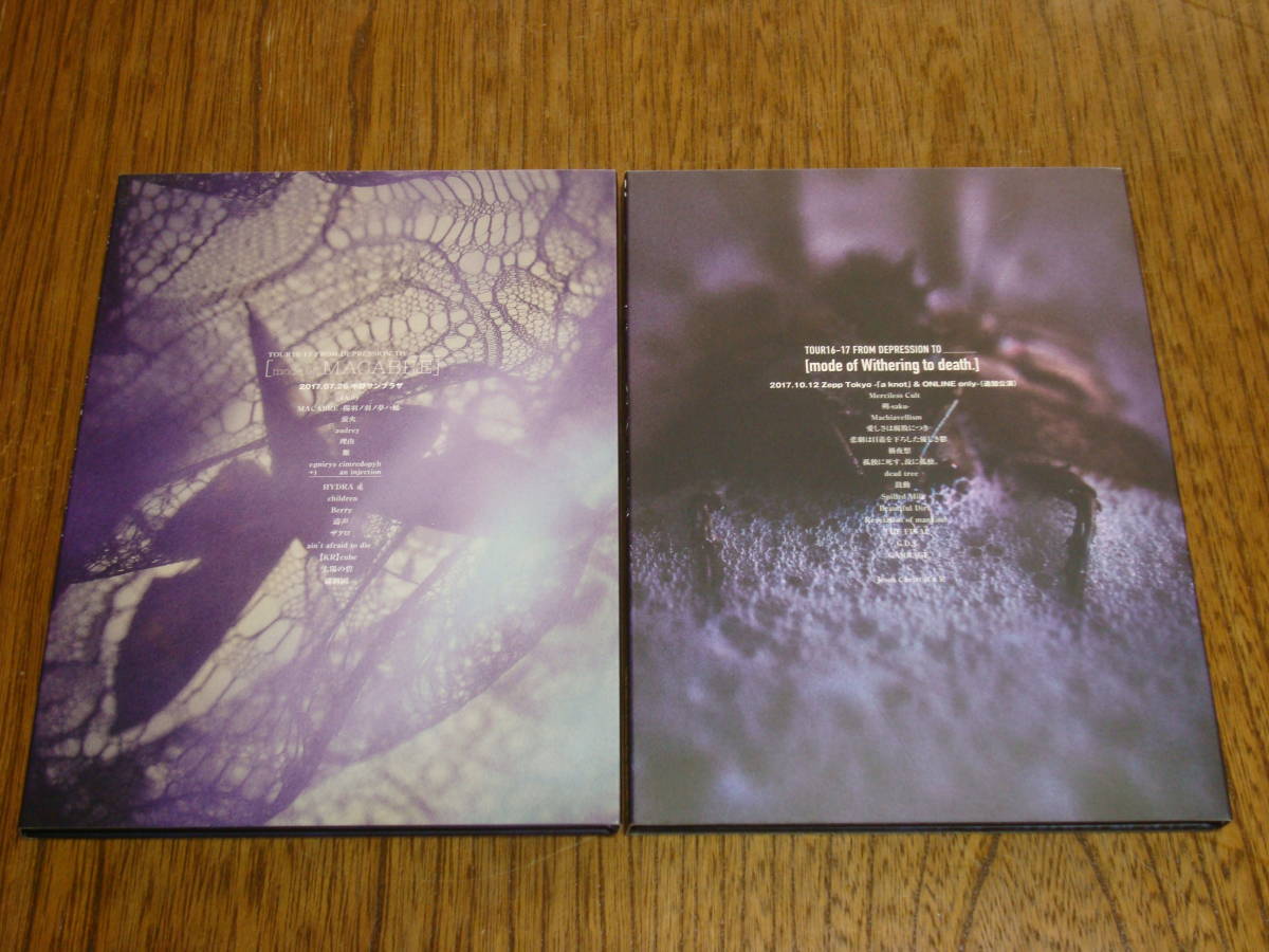 DIR EN GREY DVD a CD 63点まとめ売り knot 限定含む 「a : メルカリ