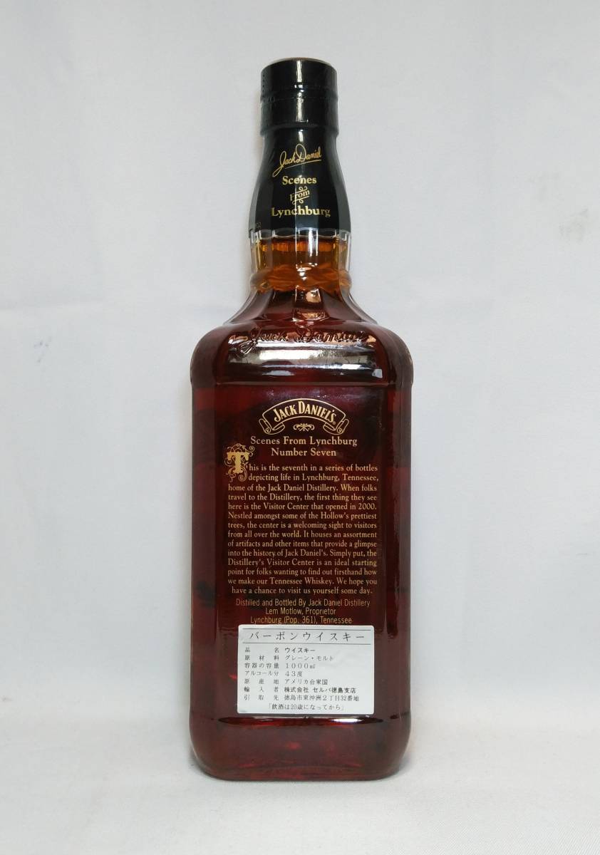 未開栓終売品ジャックダニエル 【コレクターズアイエム】ジャック
