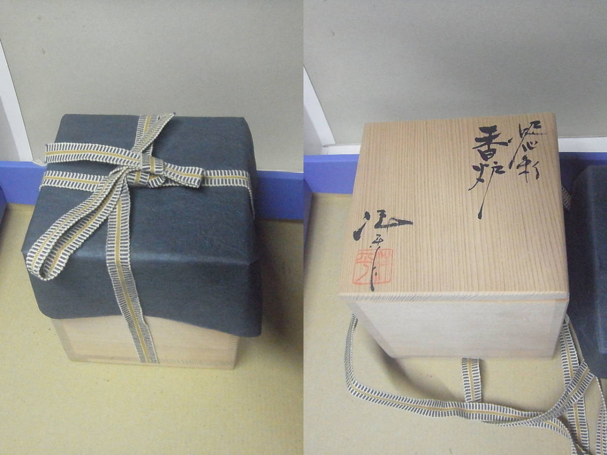  品 常滑名工 小西洋平 常滑 泥心彩 香炉 共箱 栞 共布(常滑)｜売買されたオークション情報、yahooの商品情報をアーカイブ公開 - オークファン 常滑