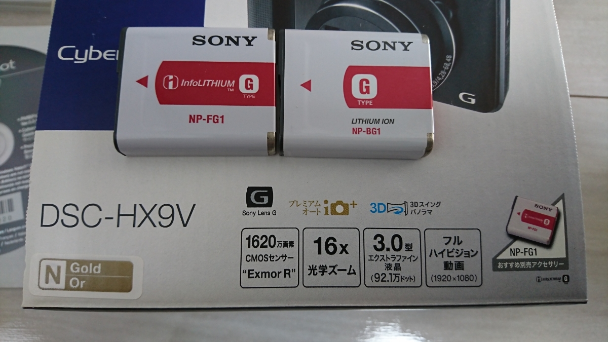 ★☆極美品 SONY Cyber-shot DSC-HX9V 光学16倍《元箱・付属品完備・純正バッテリー2個・HDMIケーブル》☆★_10