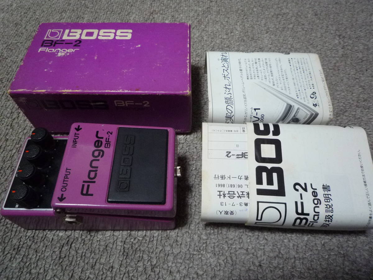 日本製　BOSS BF-2 フランジャーエフェクター　銀ネジ　元箱取説 銀ネジ】BOSS BF‐2 Flanger フランジャー 箱・取扱説明