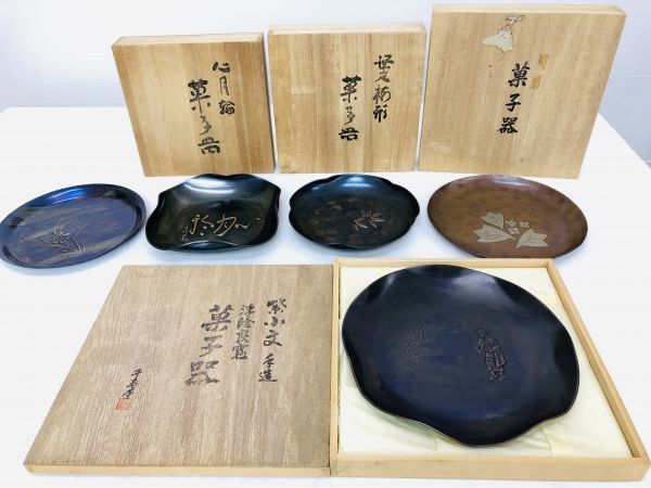 玉川堂 鎚起銅菓子器（ついきどうかしき） ビンテージ 玉川堂 - 鎚起銅器 : 鎚起銅菓子器（ついきどうかしき） #9038 公式