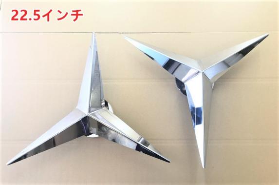 ベンツ型 ホイールスピンナー 鏡面ステンレス 0 鏡面ステンレス製 22.5