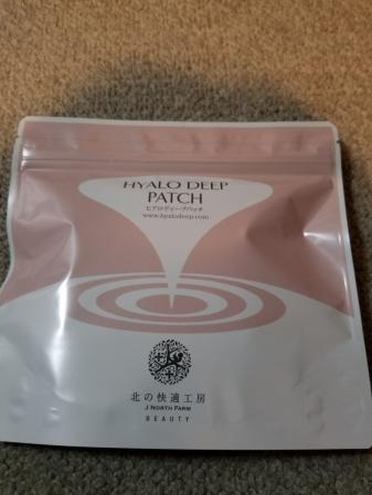 北の快適工房/ヒアロディープパッチ/4個入り