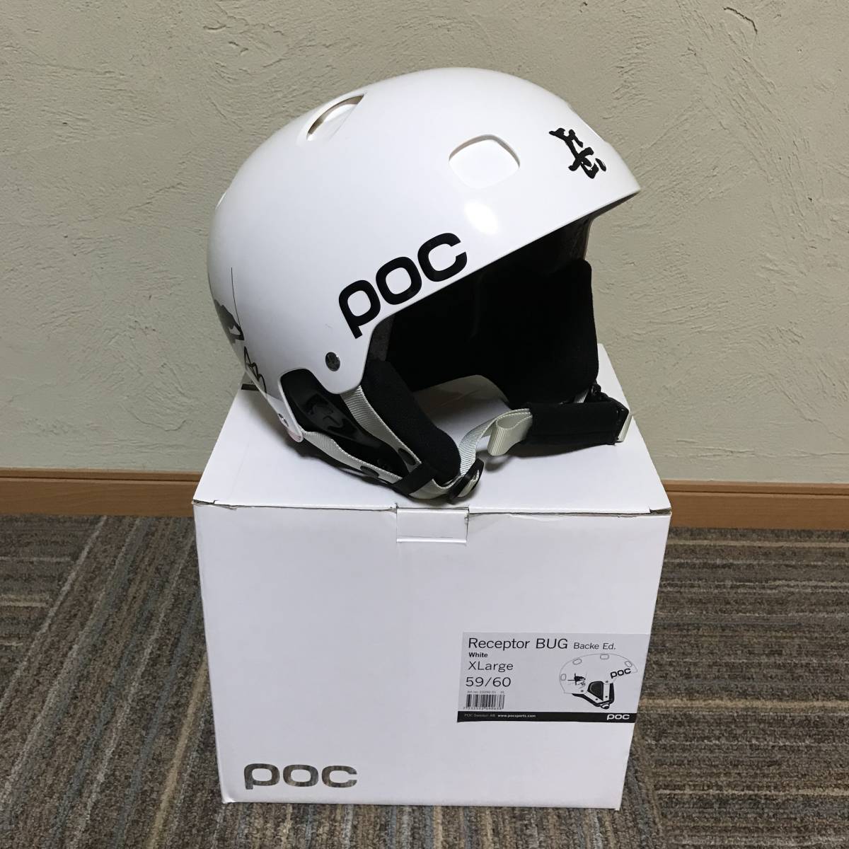 Receptor POC Helmet BUG - Ski Bug Adjustable 2.0 Communication