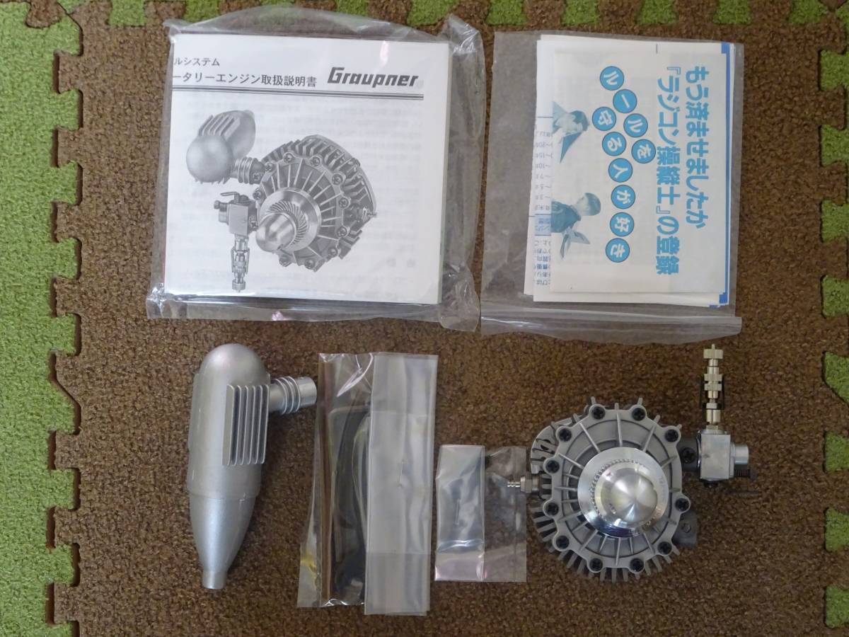 ロータリーエンジン OS ENGINE Vol.43 Yahoo!オークション r*a様