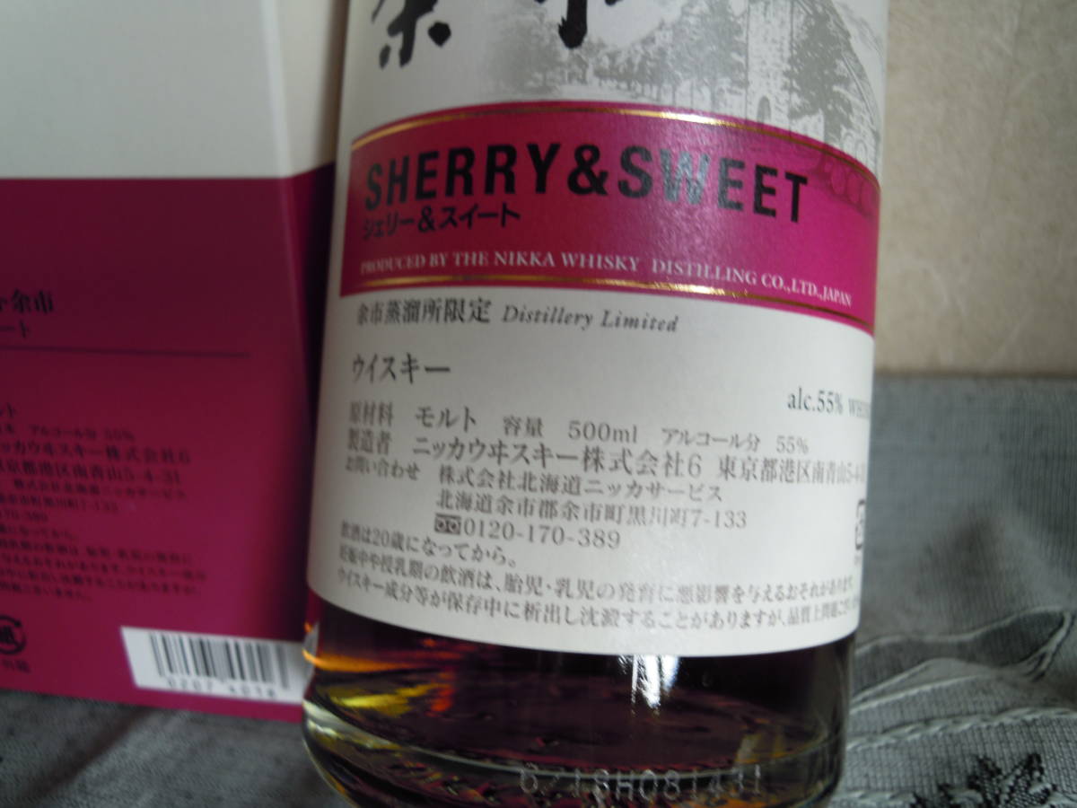 ☆祝燕フェア☆55度NIKKA余市 SINGLE MALT YOICHI「SHERRY ＆ SWEET 