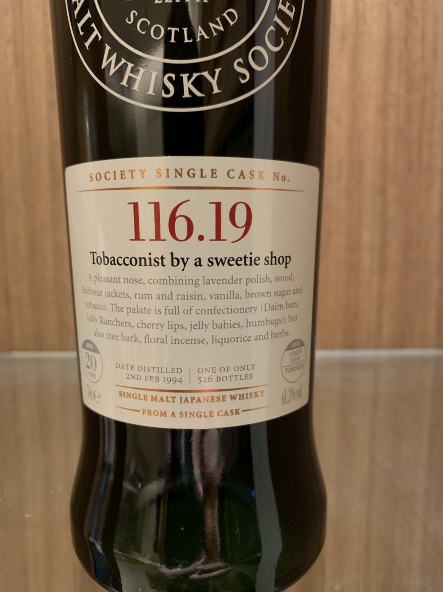 SMWS 116.19 余市20年 余市 20年 ニッカ 116.19 スコッチ・モルト・ウイスキー・ソサエティ