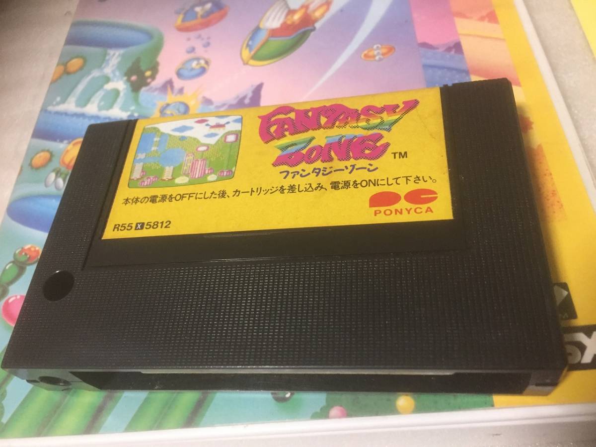 MSX ファンタジーゾーン 箱説あり PONYCA SEGA Yahoo!オークション