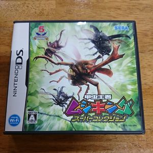 ムシキングスーパーコレクションのYahoo!オークション(旧ヤフオク!)の  