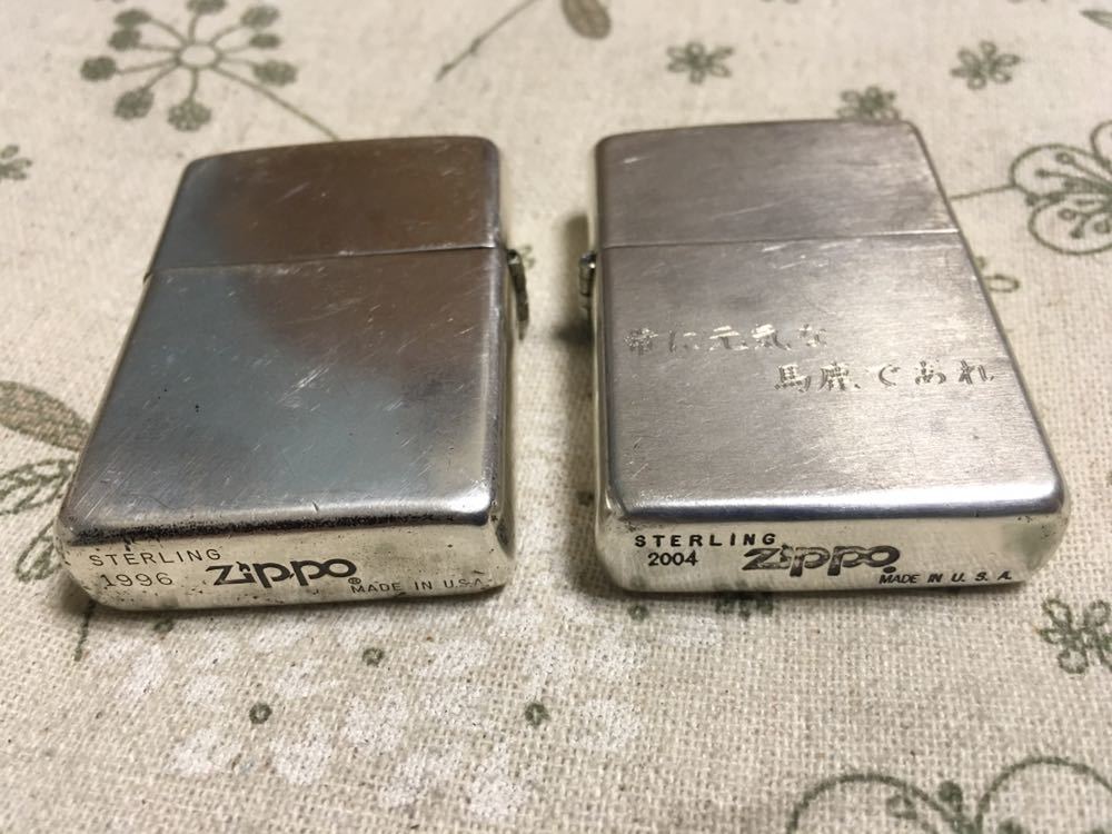 ★ ★ZIPPO 1996年＆2004年製 STERLING　 スターリングシルバー ジッポー ライター　2個セット★ ライター②　2個