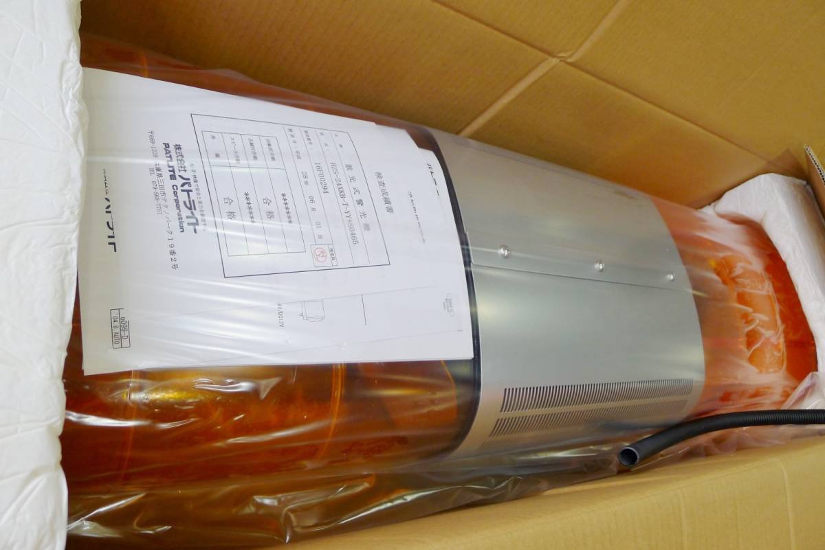 パトライト PATLITE 散光式警光灯 回転灯 | 製品 AZF AZシリーズ（全長 
