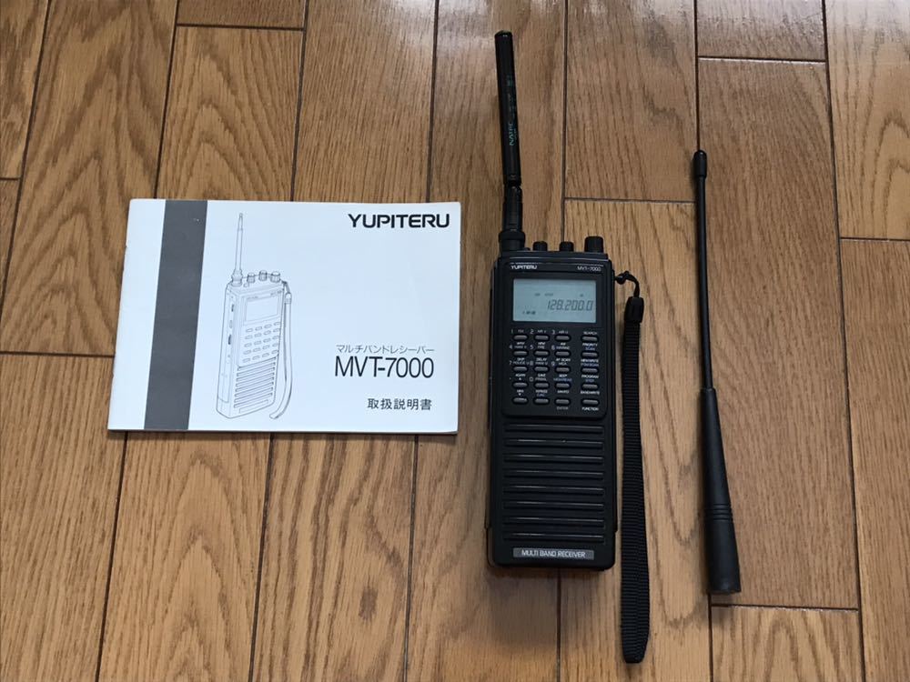 YUPITERU ユピテル マルチバンドレシーバー MVT-7000 好感度アンテナ付