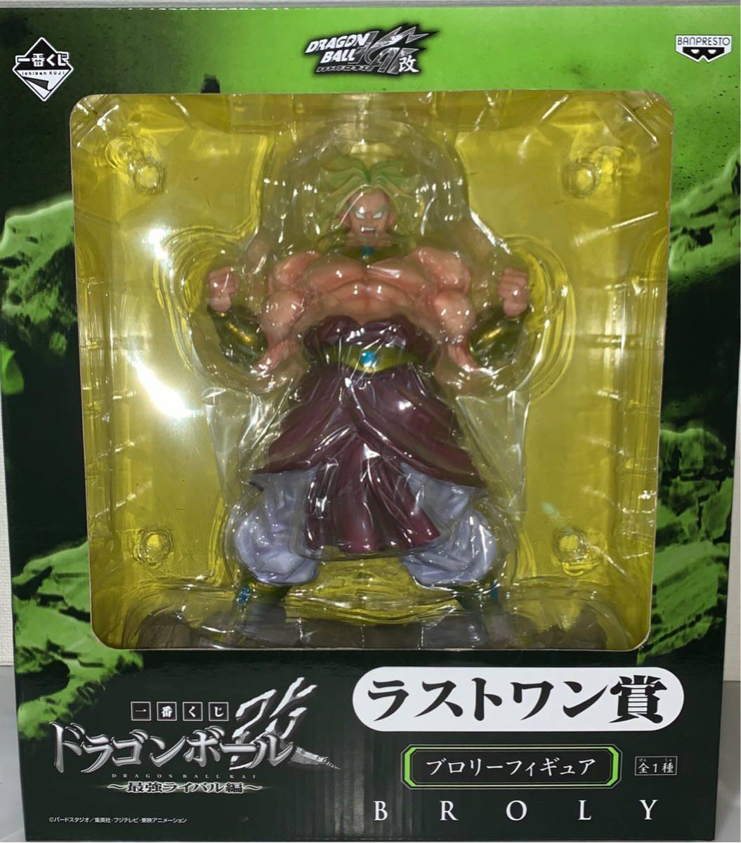 一番くじ ドラゴンボール改 ブロリー ラストワン賞 【公式通販】