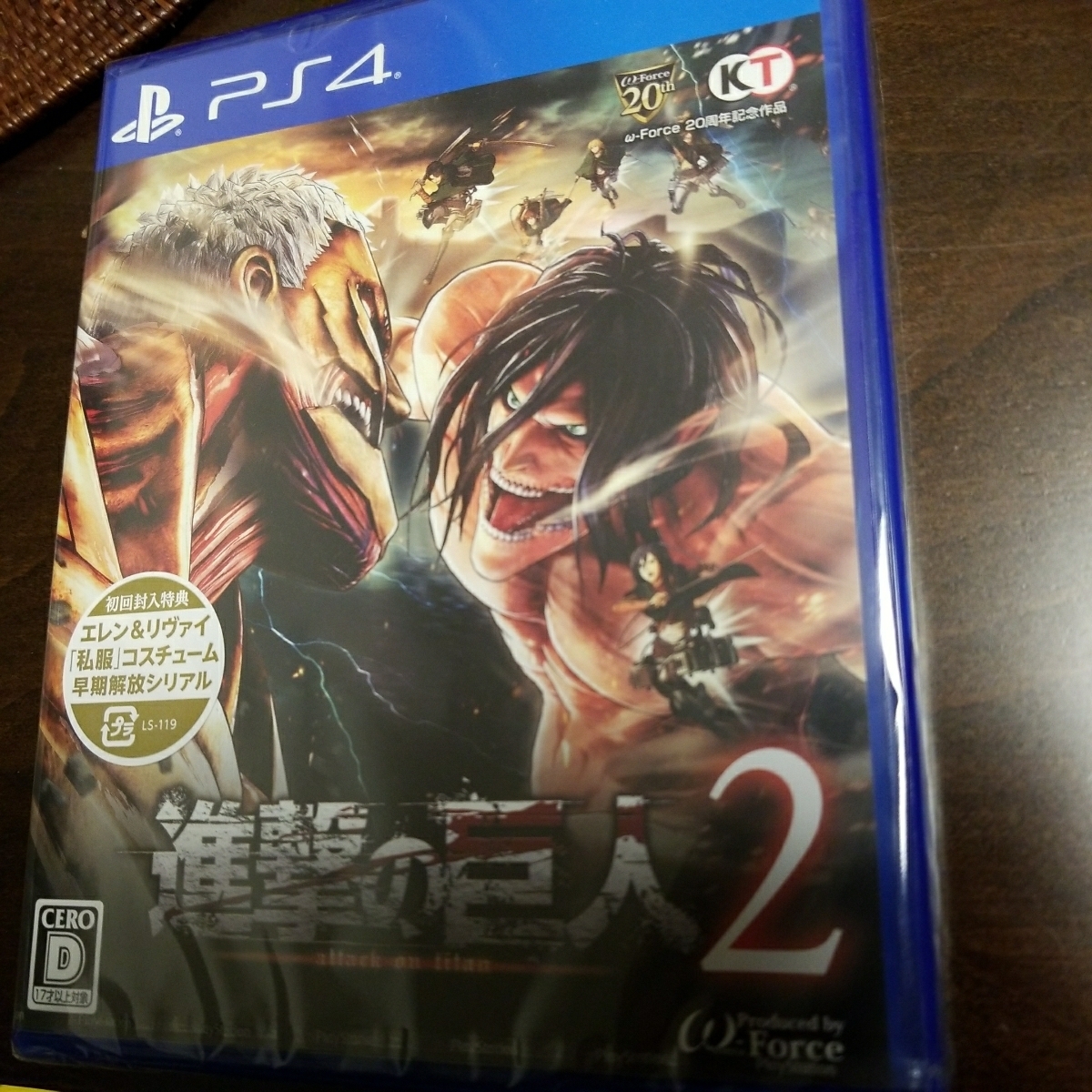 通販 進撃 の 巨人 ps4 PS4 進撃の巨人 第一0四期訓練兵団募集 非売品