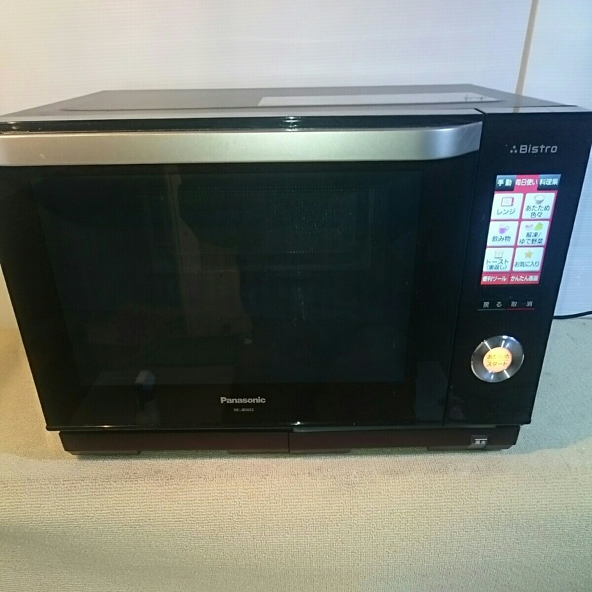 Panasonic BistroスチームオーブンレンジNE-JBS652-K 15年製 訳あり
