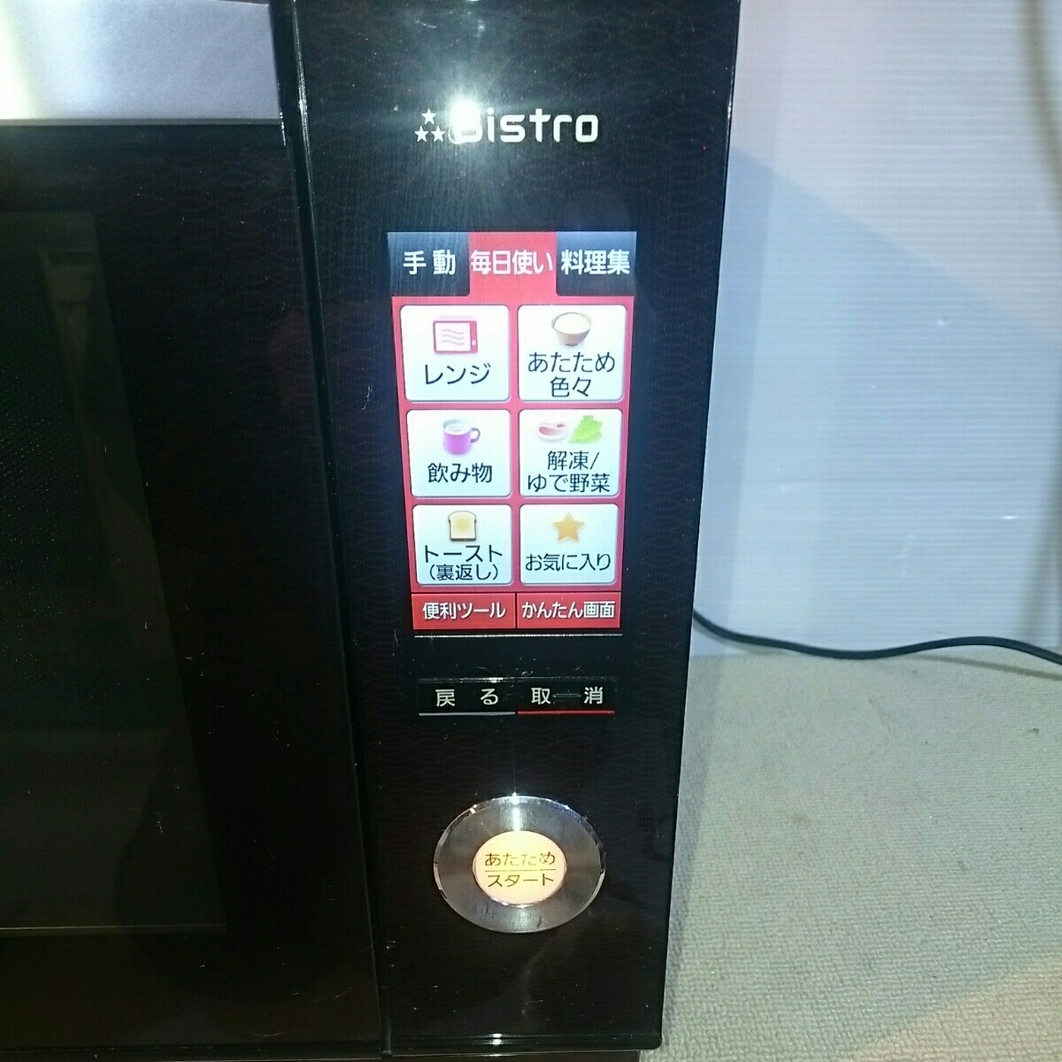 Panasonic BistroスチームオーブンレンジNE-JBS652-K 15年製 訳あり