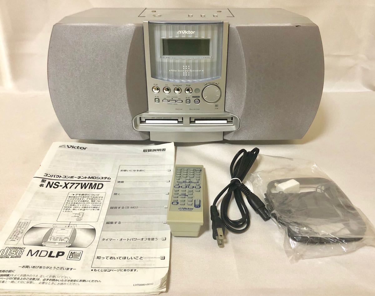 訳あり Victor NS-X77WMD コンパクトコンポーネントMDシステム Victor ビクター JVC NS-X77WMD-S シルバー コンパクトコンポーネント