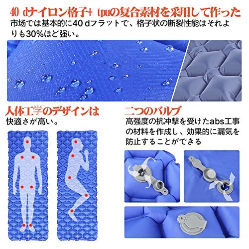 色ブルー エアーマット エアーベッド BGVANG 寝具マットレスアウトドア コンパクトパッド 超軽量450g 40Dナイロン＆T_3
