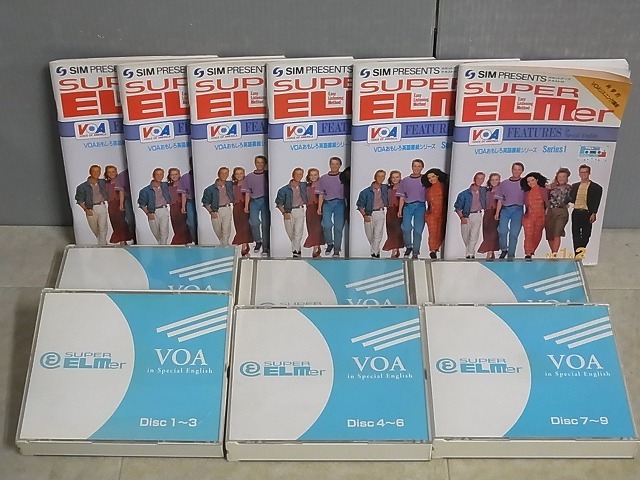 失敗？スーパーエルマーを実際に使った評判（VAO こど standard 