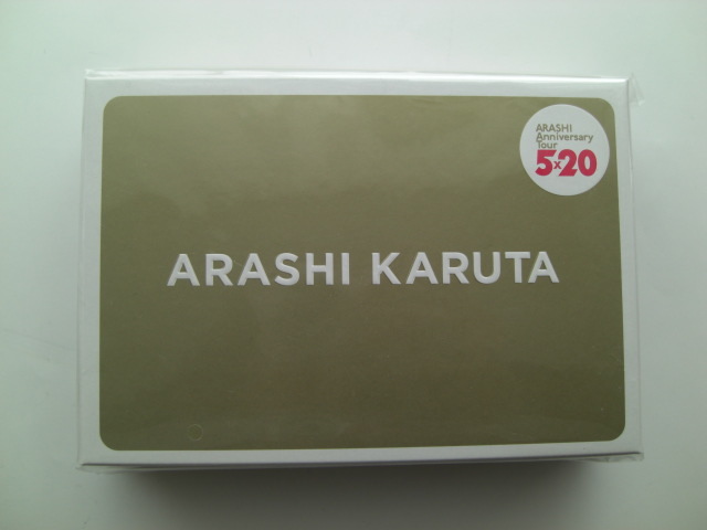 ★嵐　５×２０　ＡＲＡＳＨＩかるた　ライブグッズ