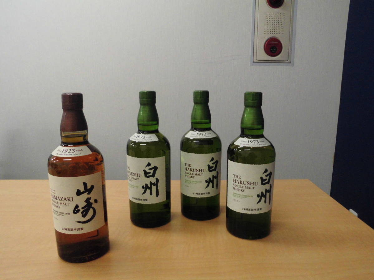 山崎 0 サントリー サントリーシングルモルトウイスキー SUNTORY 1 