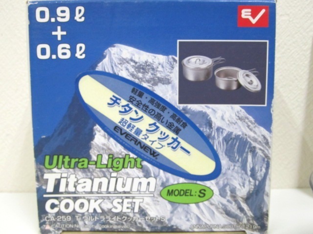 ☆EVERNEW エバニュー チタンクッカーセット S スノーピークセット☆A
