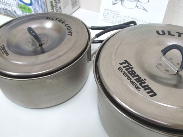☆EVERNEW エバニュー チタンクッカーセット S スノーピークセット☆A
