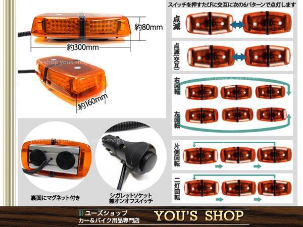 USパトランプ 24V 12V 回転灯 警告灯 オレンジ フラッシュライト